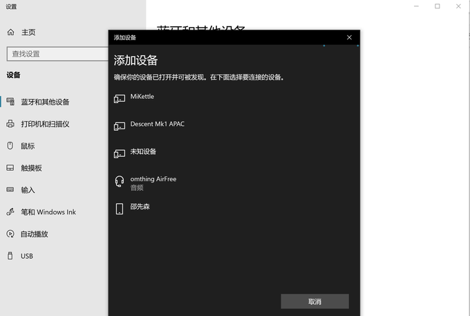 办公室耳机的好选择-omthing tws 无线蓝牙耳机