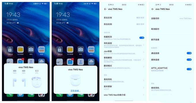 vivo tws neo真无线蓝牙耳机 入手体验