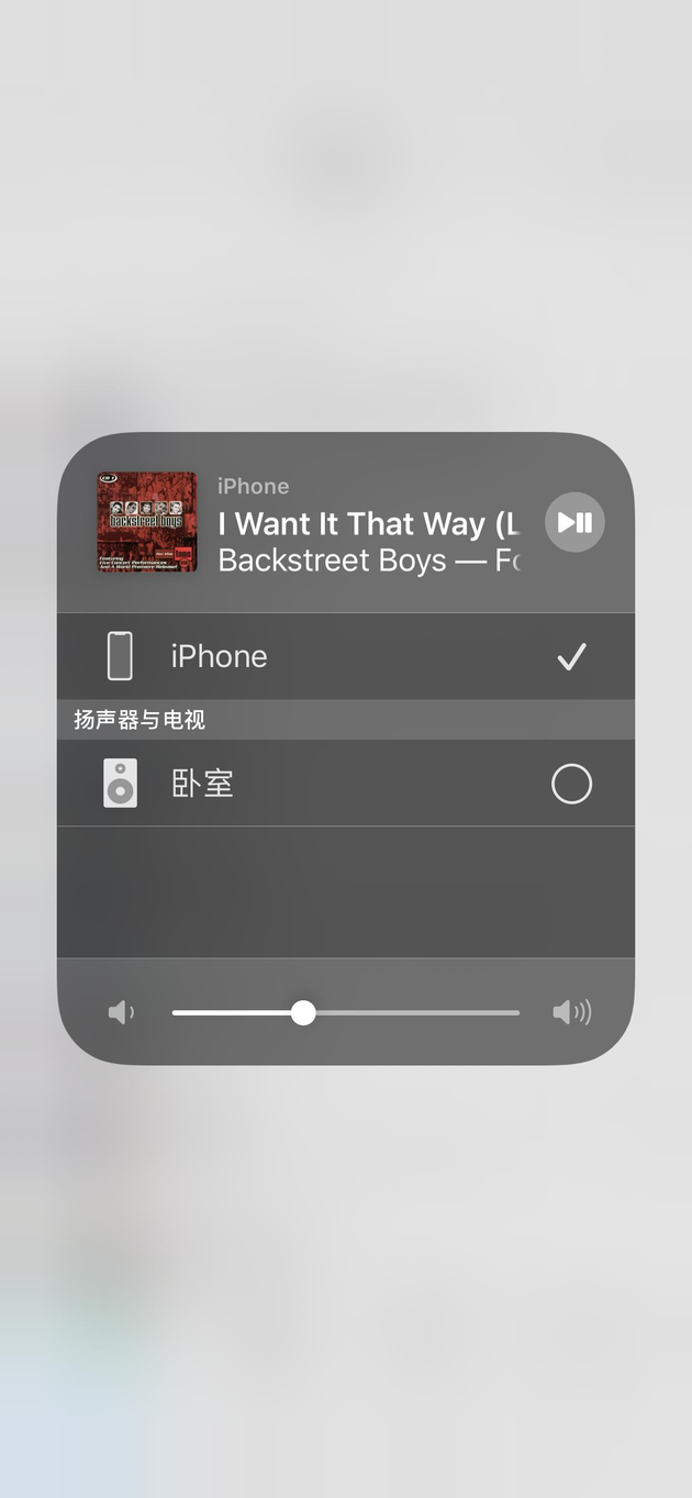 但如果用非腾讯音乐软件，没有qplay，也不无法在airplay列表看到它