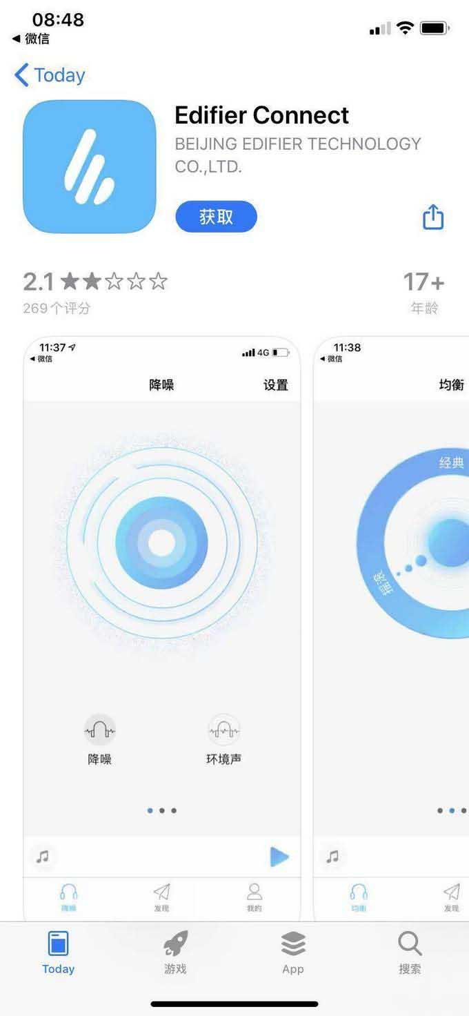 精致轻巧，降噪明显—漫步者tws nb2无线耳机众测报告