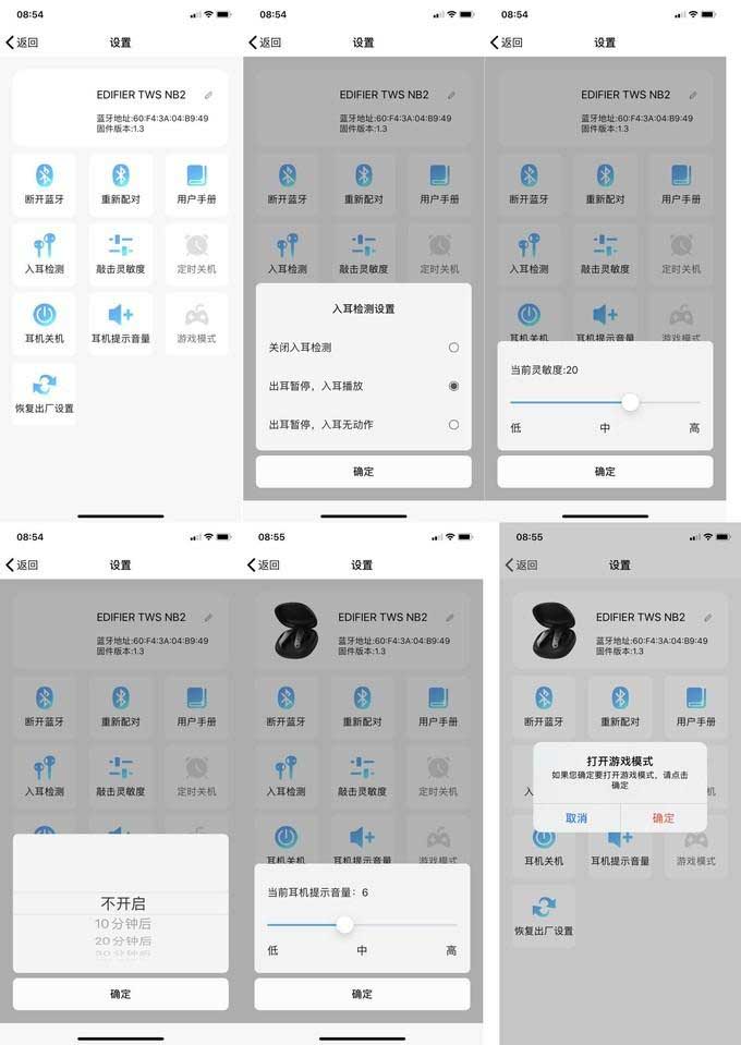 精致轻巧，降噪明显—漫步者tws nb2无线耳机众测报告