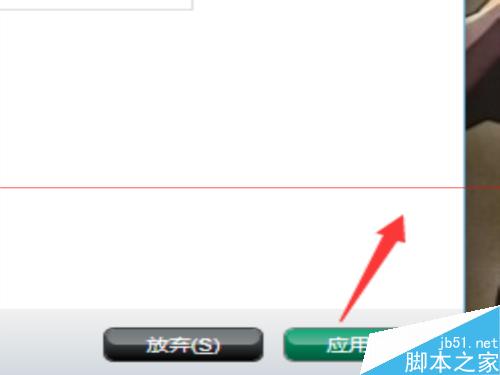 amd显卡如何调节亮度