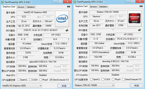 gpu-z怎么看显卡好坏 gpuz查看显卡参数方法