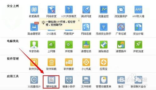 cpu怎么看型号、及判断cpu的性能