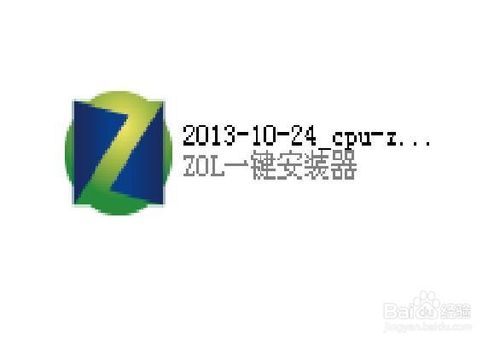 cpu怎么看型号、及判断cpu的性能