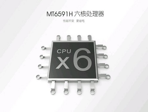 不只是少两核 联发科六核cpu性能测试 