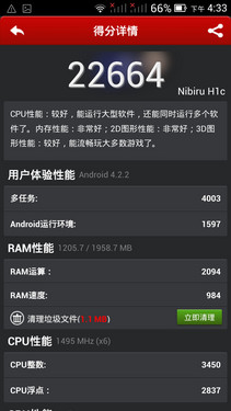 不只是少两核 联发科六核cpu性能测试 