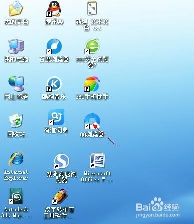 网页上找到的图片不能另存为怎么办