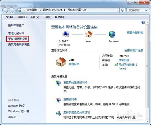 怎么实现双ip,同时配置两个ip地址
