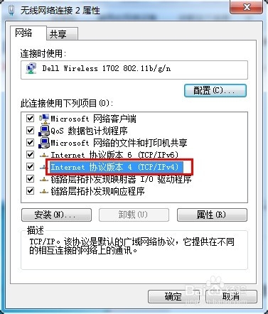 怎么实现双ip,同时配置两个ip地址