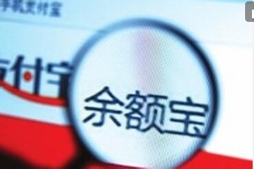 余额宝什么时候转入最好，尽快获得收益