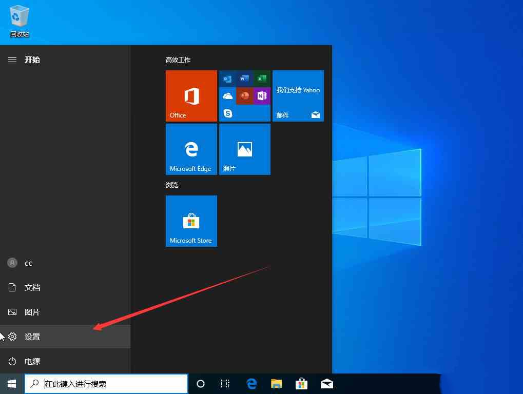 win10 1909声音图标不见了怎么办?