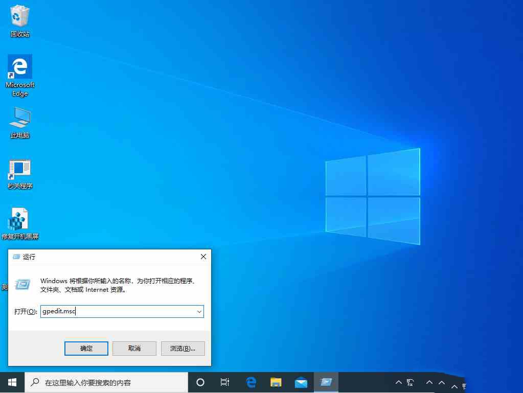 win10 1909不能匿名共享怎么办?