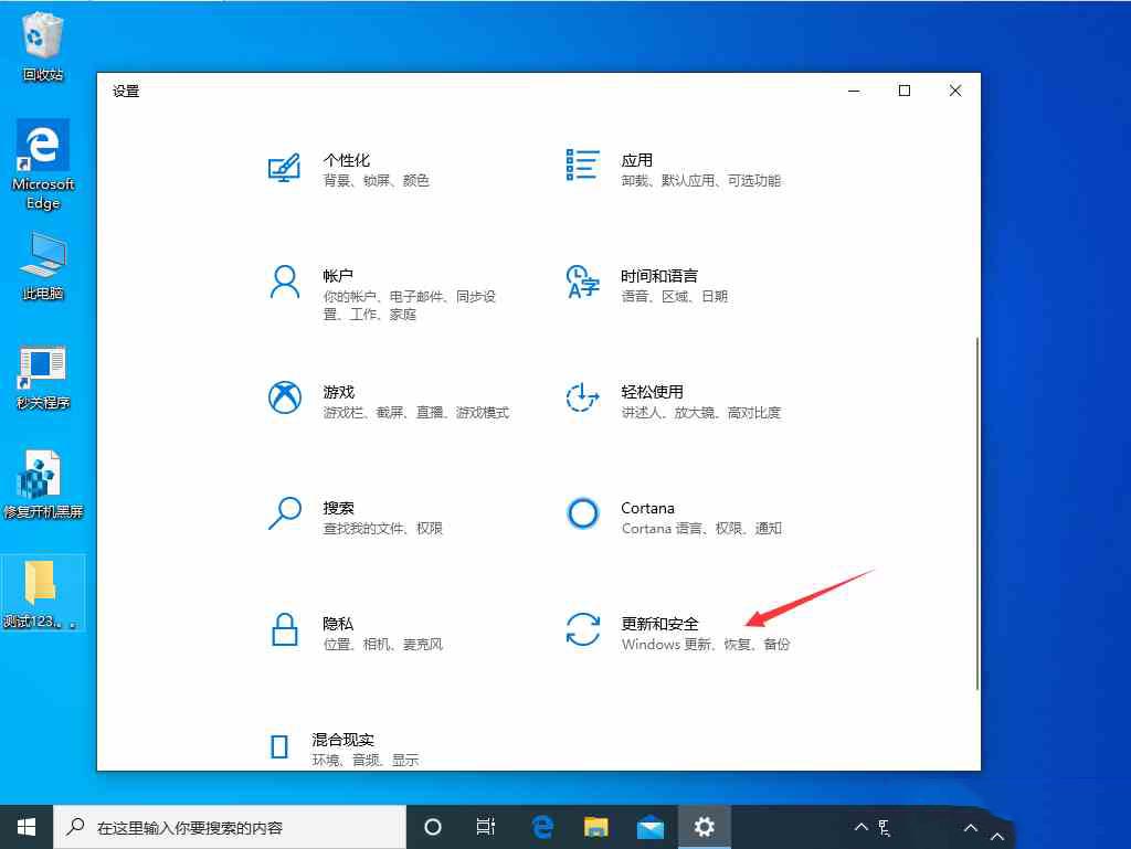 win10 1909播放设备无法正常工作解决方