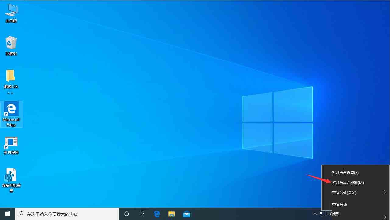 win10更新后声音异常怎么办？