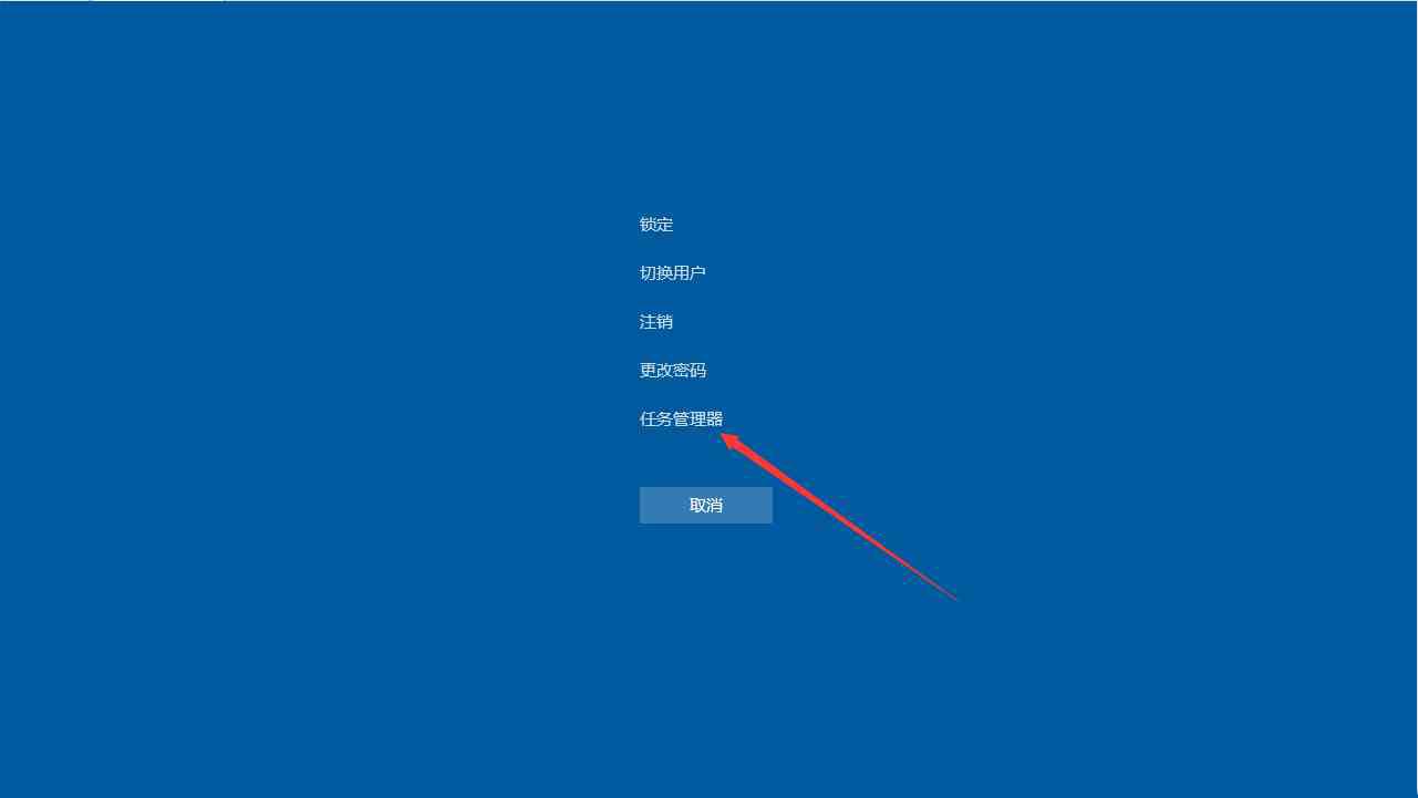 win10 1909桌面假死怎么办？