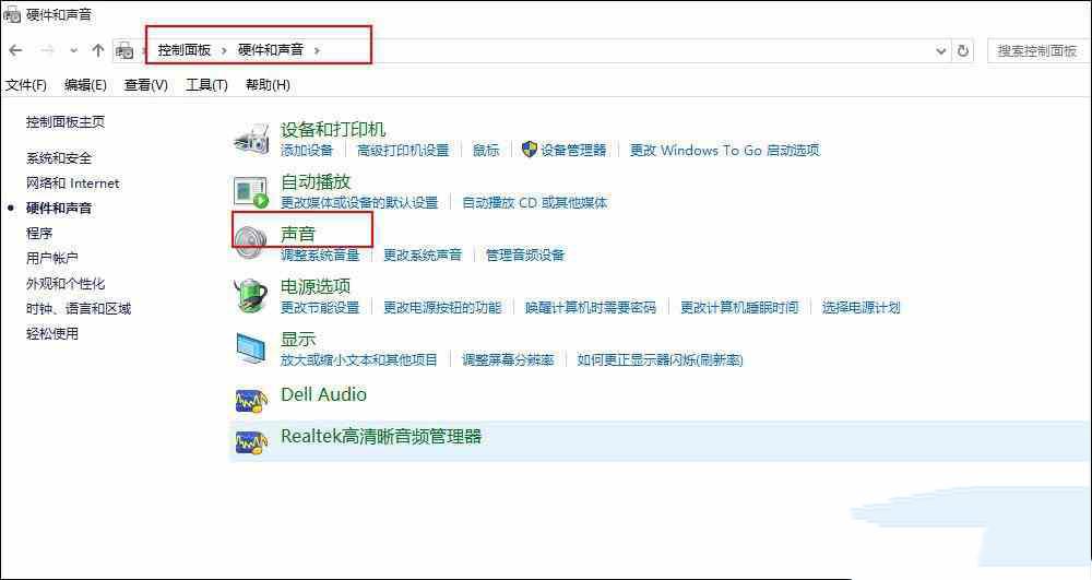 电脑录制不到声音怎么办?