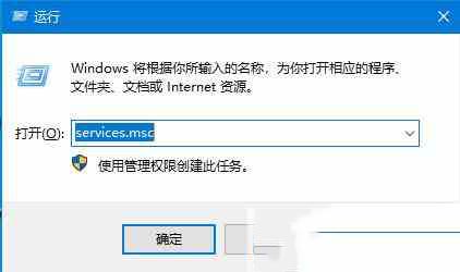 win10更新失败的解决方法