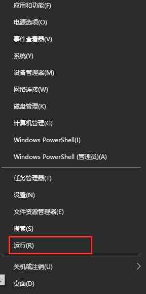 win10更新失败的解决方法