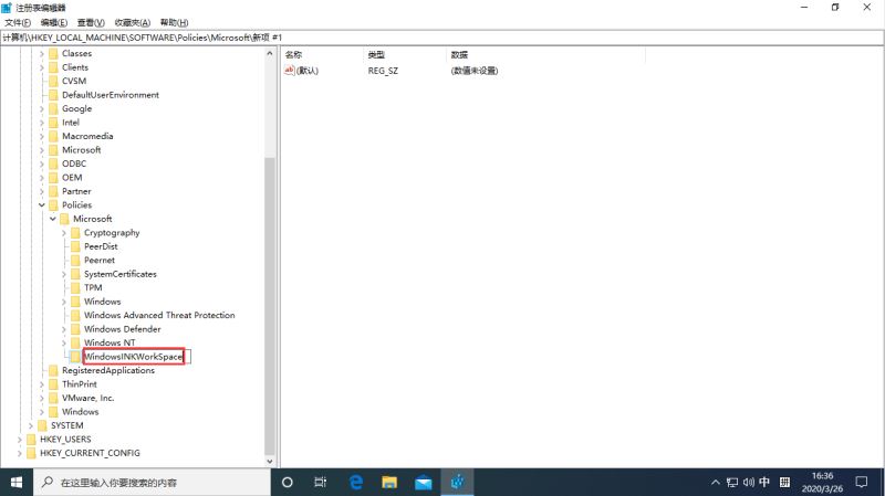 按w弹出工作区怎么办？
