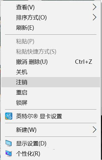 win10如何在鼠标右键菜单中添加快捷关机/重启/注销/锁屏等功能