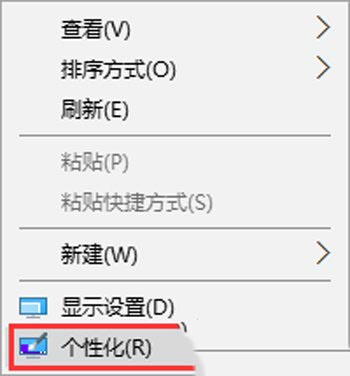 win10系统禁止自动开启开始菜单全屏幕模式的操作方法