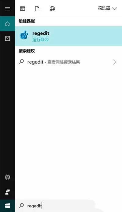 windows 10系统如何禁止硬盘自动挂载的具体方法