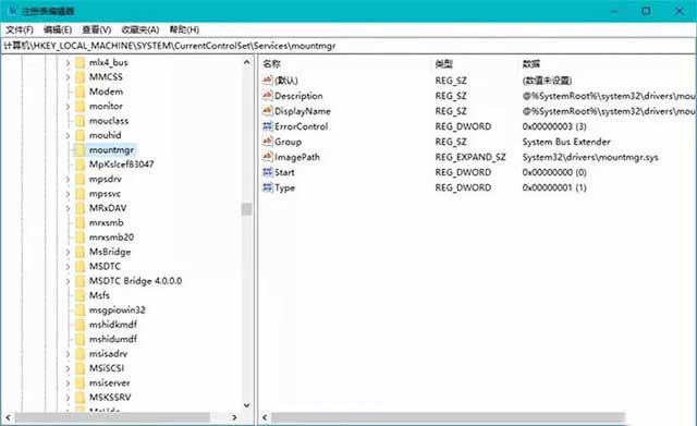 windows 10系统如何禁止硬盘自动挂载的具体方法