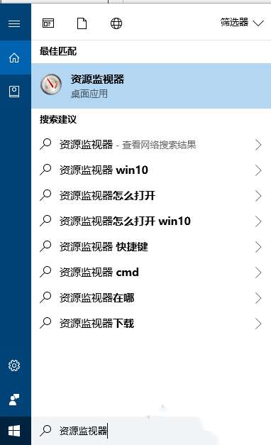 文件被占用无法删除怎么办?windows10系统下文件被占用的解决方法
