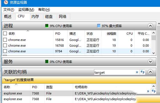 文件被占用无法删除怎么办?windows10系统下文件被占用的解决方法