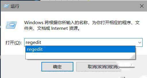 win10家庭版本系统无法远程桌面连接的完美解决方法