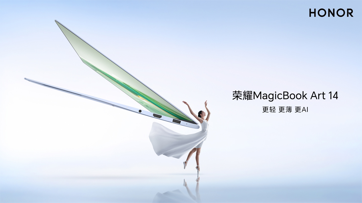 荣耀 magicbook art 14 笔记本配置公布:酷睿 ultra5/7、最高 32gb+1tb 【订金】荣耀magicbook art 14 超清超薄ai笔记本电脑 ultra7 windows 11 家庭中文版 32g 1t 超高清高刷屏 空间音频 夏日橄榄3