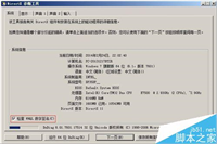 独立显卡怎么测试3D功能是否正常? 