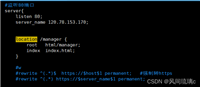 nginx 80端口配置多个location无效访问404问题