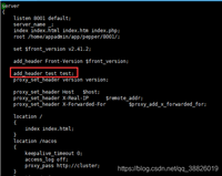 Nginx中add_header和proxy_set_header的区别及说明