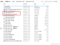 Redis Key过期监听的配置详解