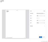 使用window.print()前端实现网页打印超详细教程(含代码示例)