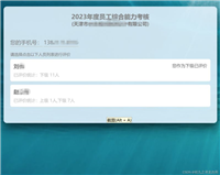 利用C#实现HTML模板的循环输出