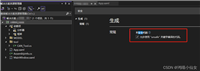 C# WPF实现读写CAN数据