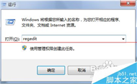 网络连接导致CPU占用率过高的解决办法