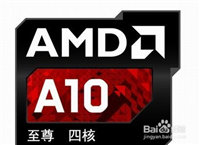 什么是CPU、APU和GPU,它们之间的有什么区别和联系?