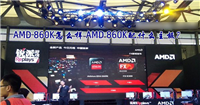AMD速龙II X4 860K处理器怎么样?AMD 860K配什么主板好?