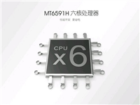 联发科的cpu怎么样?联发科六核CPU性能测试