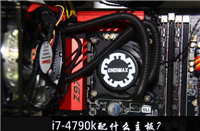 i7-4790k配什么主板好?