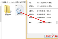 为什么打开文件夹会死机 解决打开文件夹卡死问题
