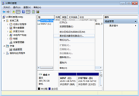 在计算机管理中实现本地磁盘的隐身及显示