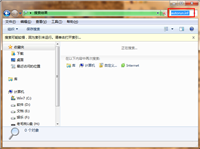 打开u盘时出现copy.exe丢失提示情况的解决方法介绍
