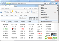 网上播放过的视频很不错想收藏如何下载到本地