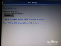 如何破解开机密码？破解电脑开机密码及解决开机密码错误图文教程