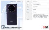 realme 真我 13 Pro+ 手机证件照出炉:居中大圆三摄、双曲面 OLED 屏
